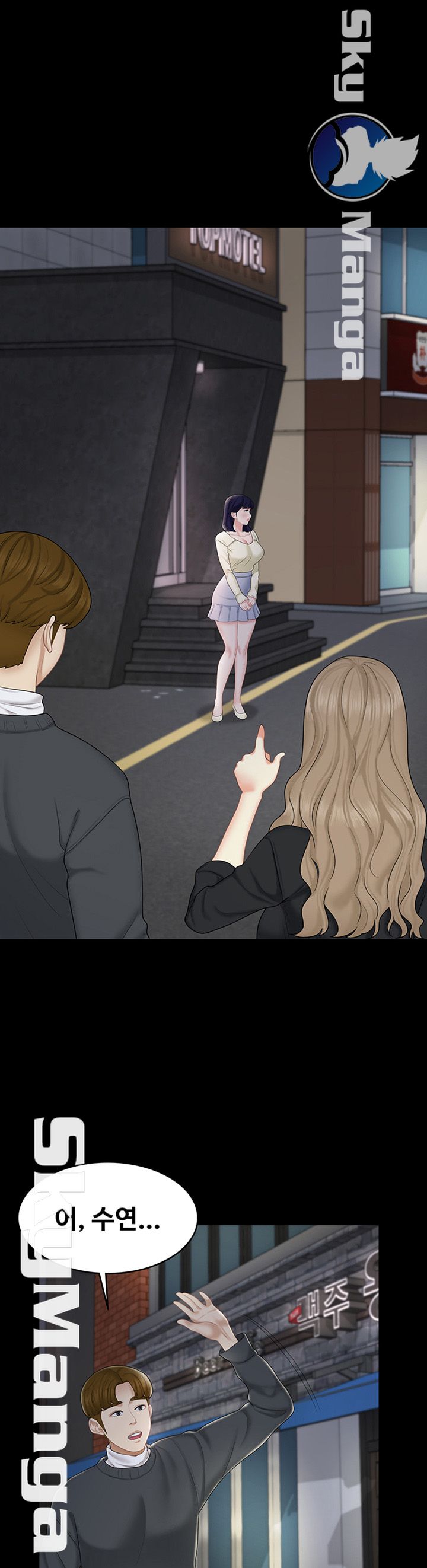 She’s My Younger Sister, But it’s Okay Raw - Chapter 25 Page 1