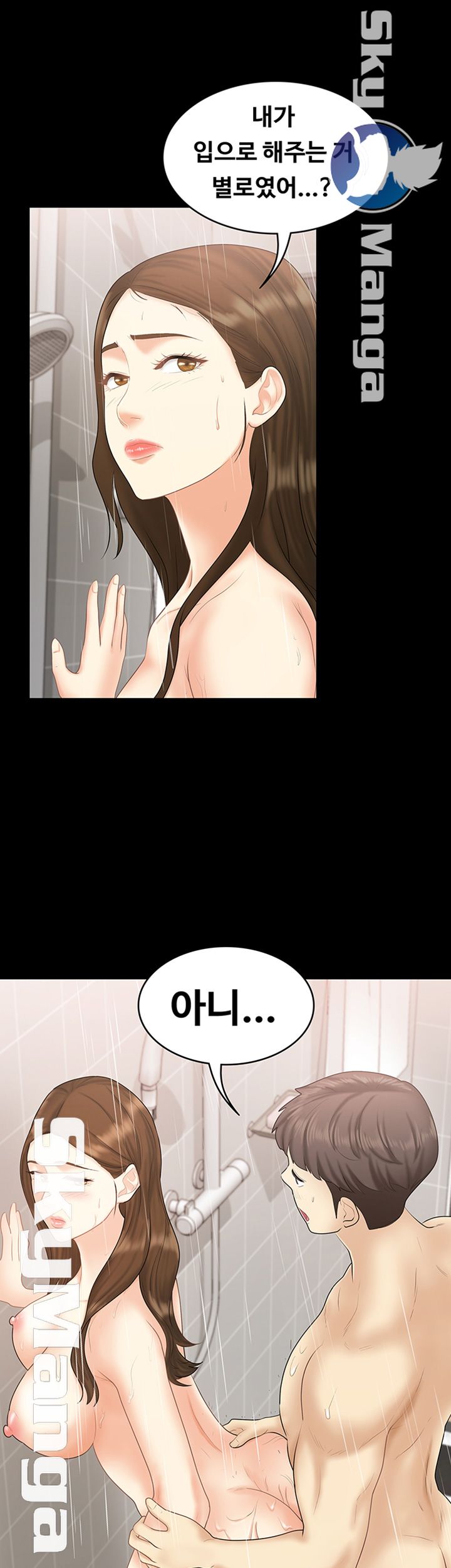 She’s My Younger Sister, But it’s Okay Raw - Chapter 25 Page 28