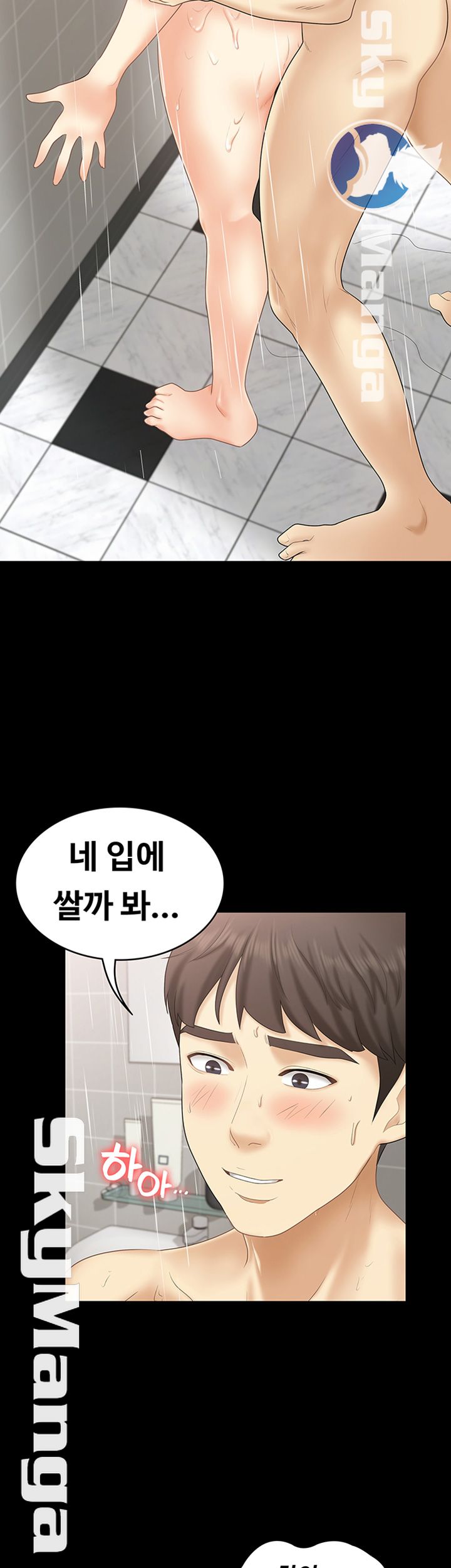 She’s My Younger Sister, But it’s Okay Raw - Chapter 25 Page 29