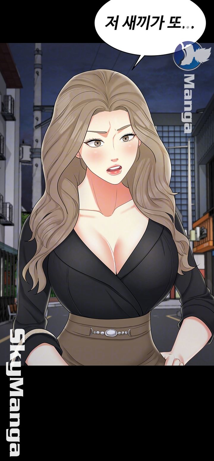 She’s My Younger Sister, But it’s Okay Raw - Chapter 25 Page 4