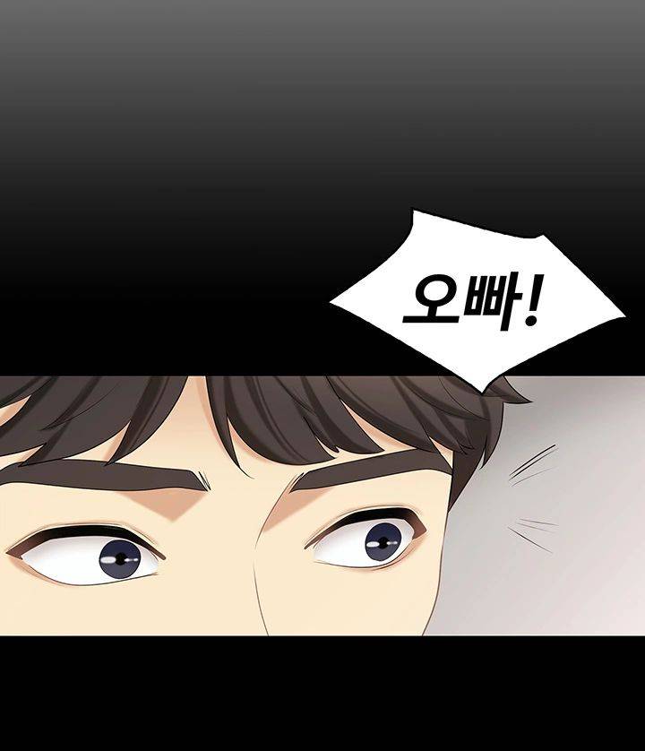 She’s My Younger Sister, But it’s Okay Raw - Chapter 26 Page 30