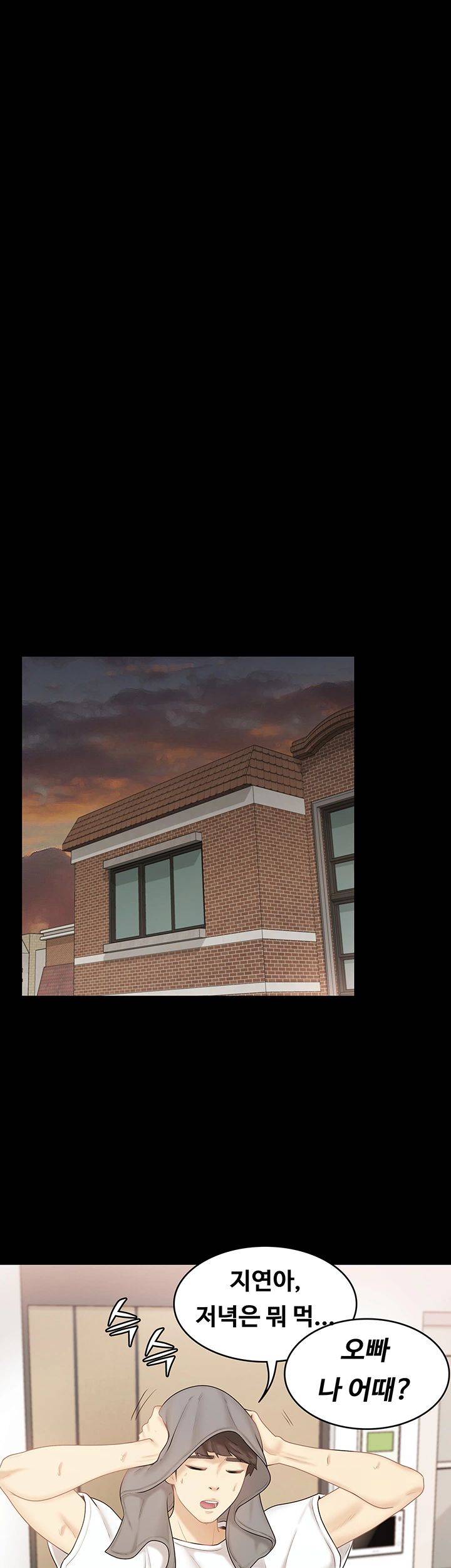 She’s My Younger Sister, But it’s Okay Raw - Chapter 26 Page 32