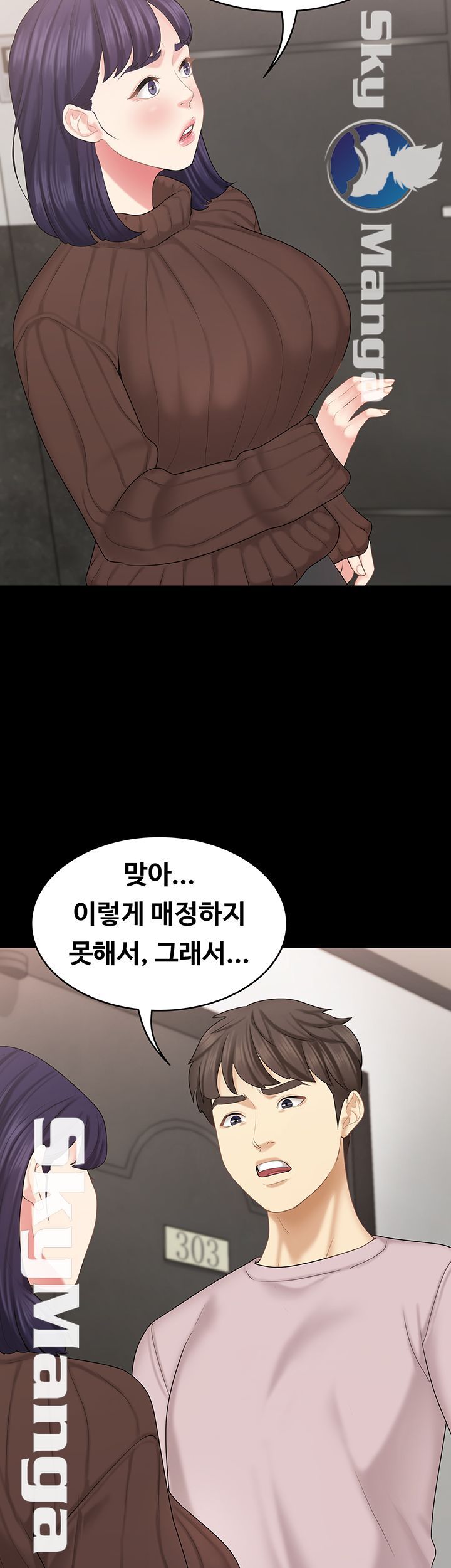 She’s My Younger Sister, But it’s Okay Raw - Chapter 28 Page 19