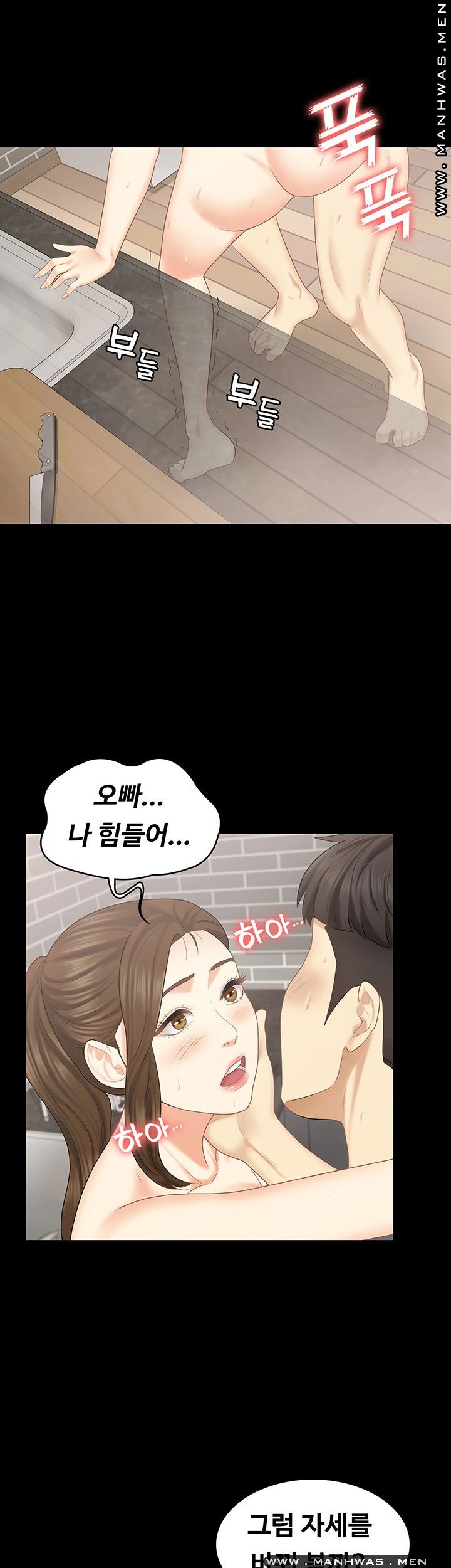 She’s My Younger Sister, But it’s Okay Raw - Chapter 29 Page 34
