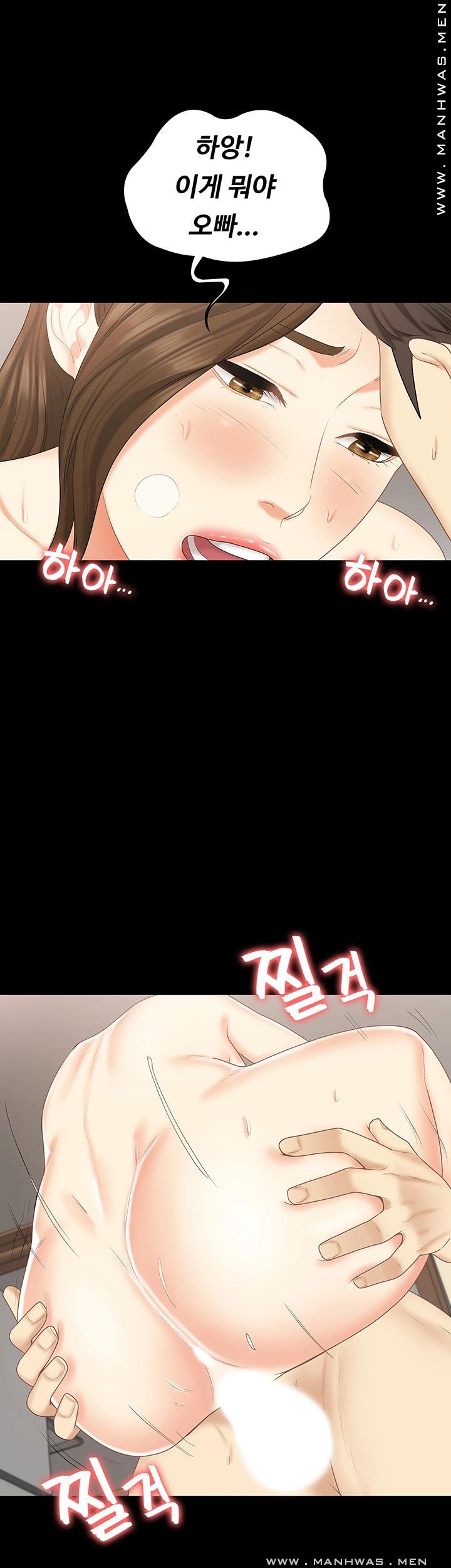 She’s My Younger Sister, But it’s Okay Raw - Chapter 29 Page 37