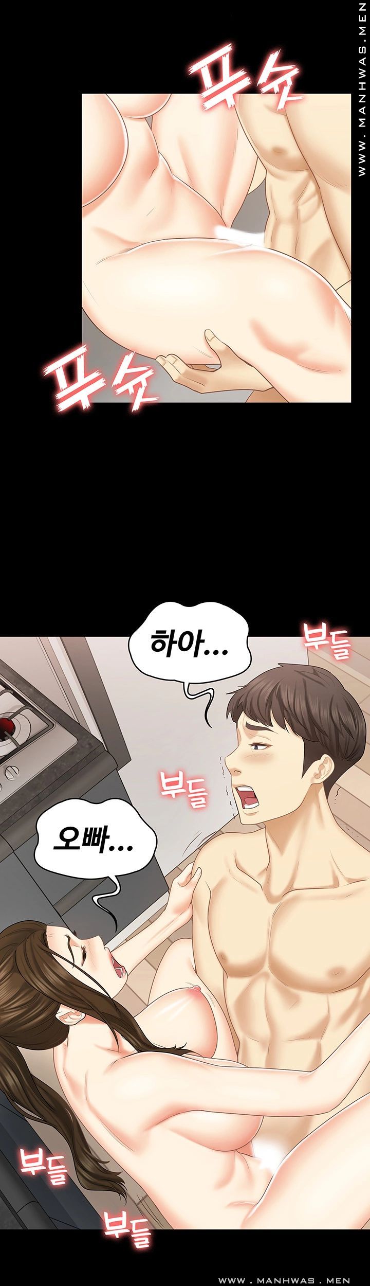 She’s My Younger Sister, But it’s Okay Raw - Chapter 29 Page 45