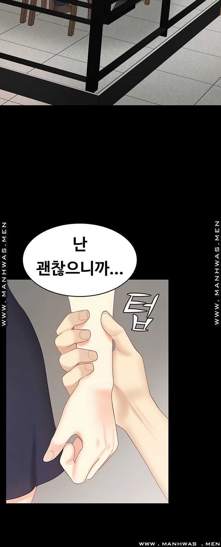 She’s My Younger Sister, But it’s Okay Raw - Chapter 30 Page 22