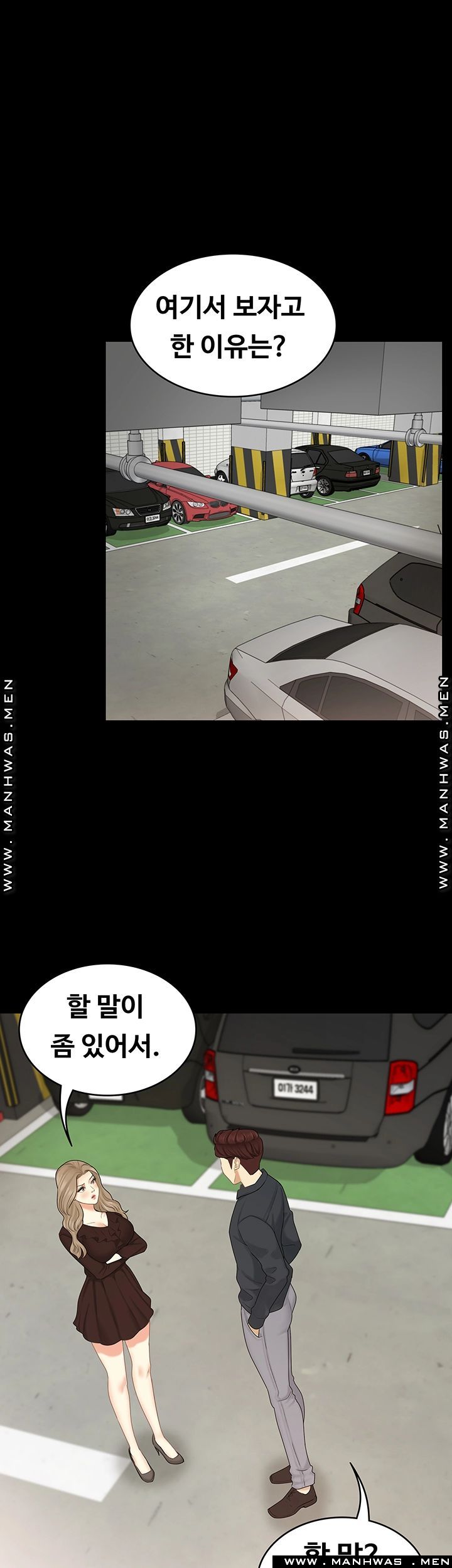 She’s My Younger Sister, But it’s Okay Raw - Chapter 30 Page 25