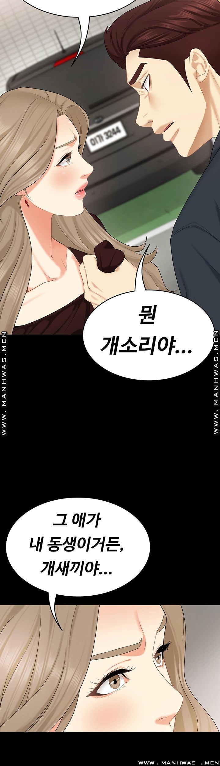 She’s My Younger Sister, But it’s Okay Raw - Chapter 30 Page 30
