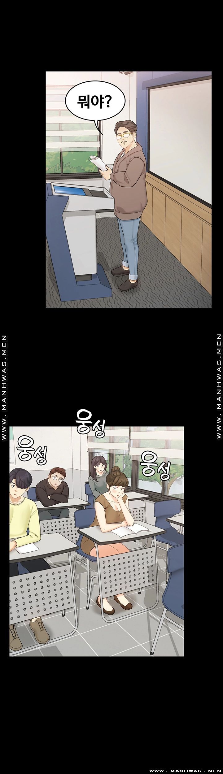 She’s My Younger Sister, But it’s Okay Raw - Chapter 31 Page 19