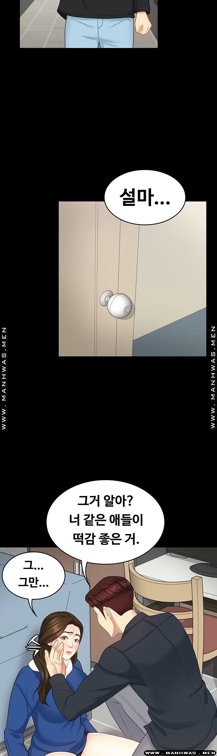 She’s My Younger Sister, But it’s Okay Raw - Chapter 31 Page 29