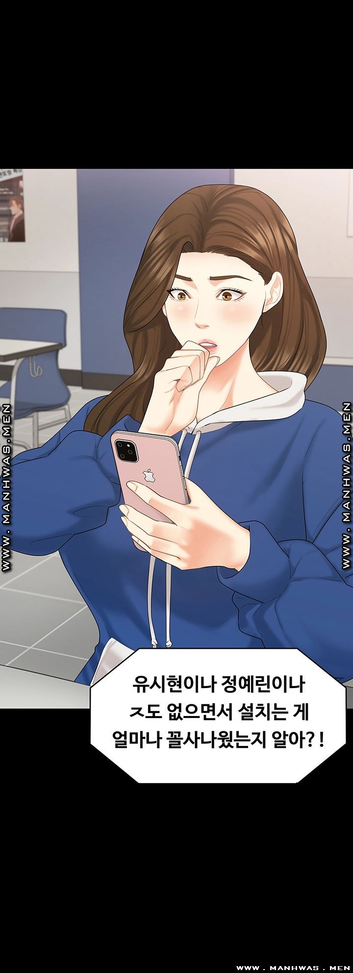 She’s My Younger Sister, But it’s Okay Raw - Chapter 31 Page 3
