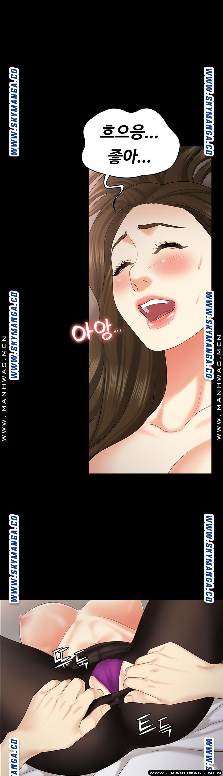 She’s My Younger Sister, But it’s Okay Raw - Chapter 33 Page 19