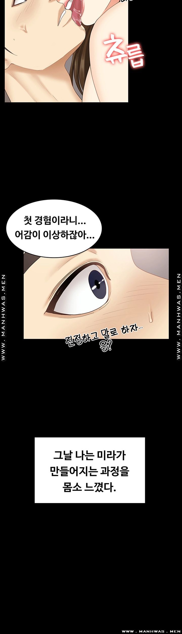 She’s My Younger Sister, But it’s Okay Raw - Chapter 34 Page 10