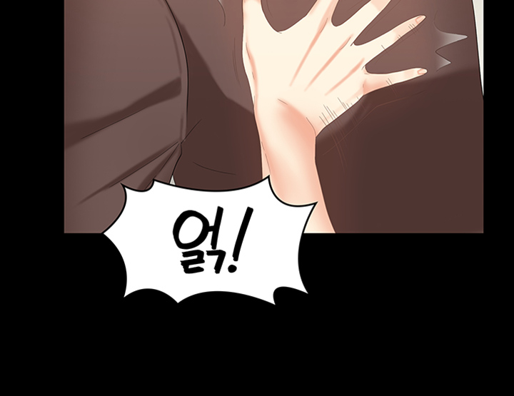 She’s My Younger Sister, But it’s Okay Raw - Chapter 7 Page 15