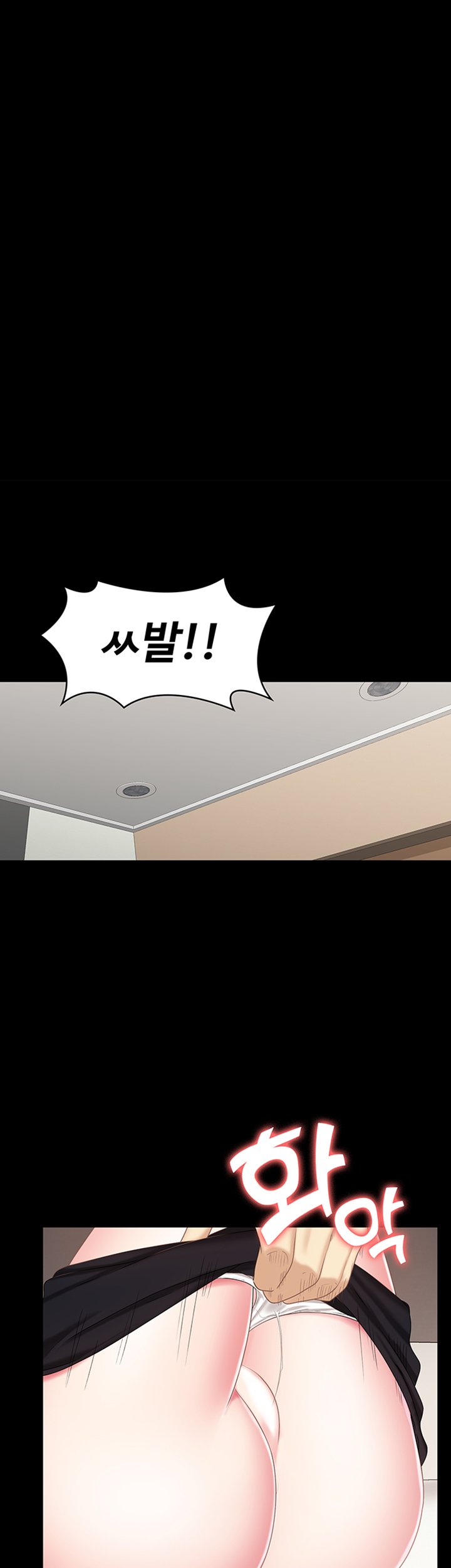 She’s My Younger Sister, But it’s Okay Raw - Chapter 7 Page 38