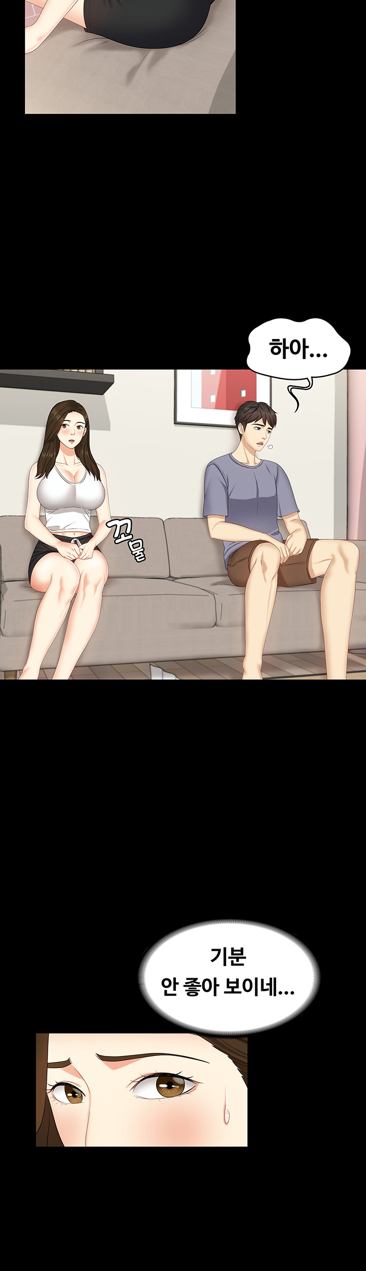 She’s My Younger Sister, But it’s Okay Raw - Chapter 8 Page 20