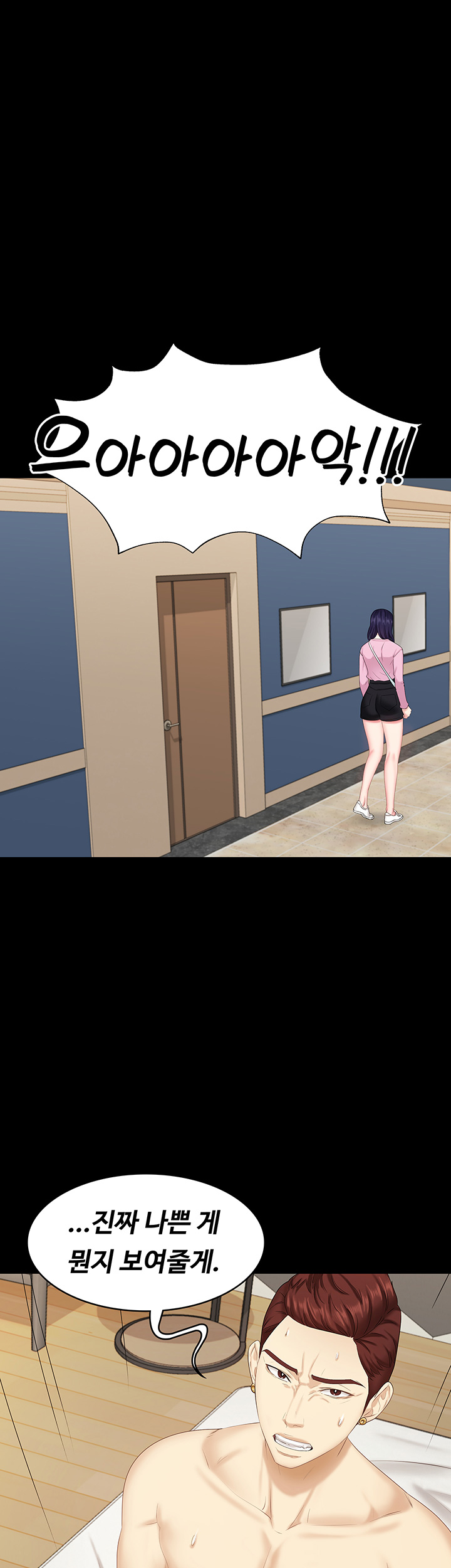 She’s My Younger Sister, But it’s Okay Raw - Chapter 8 Page 3