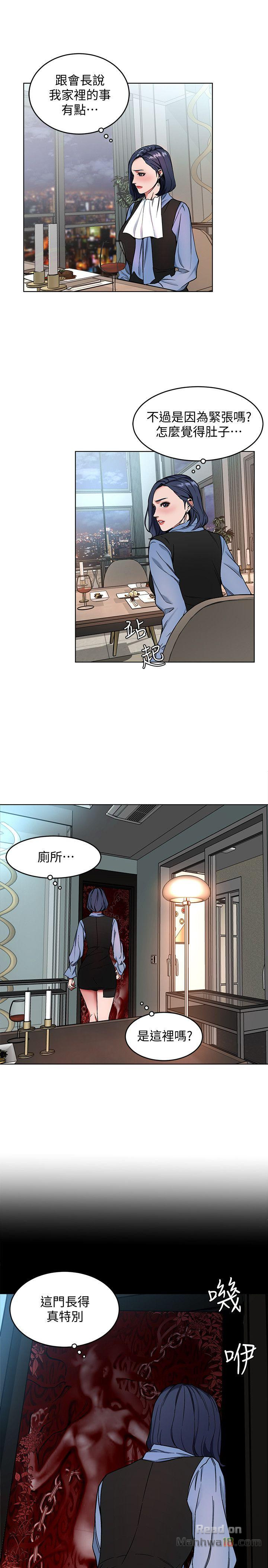 One Kill Raw - Chapter 11 Page 15
