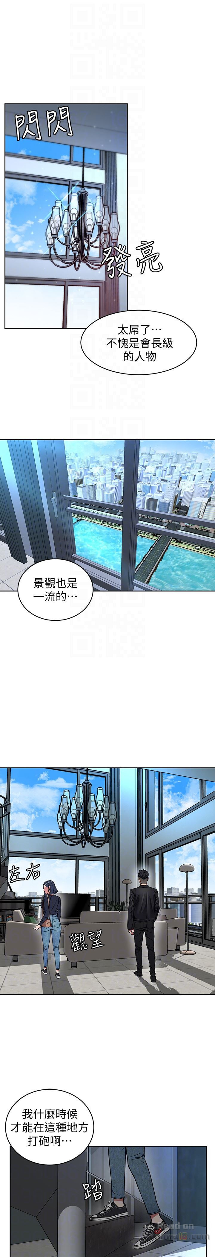 One Kill Raw - Chapter 26 Page 35
