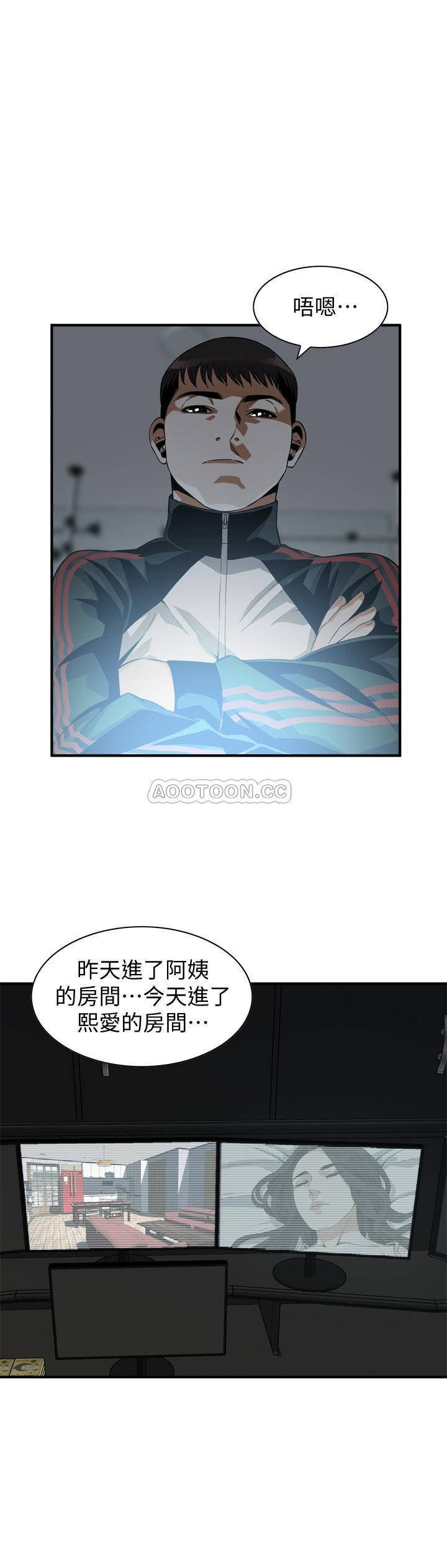 Take a Peek Raw - Chapter 183 Page 19