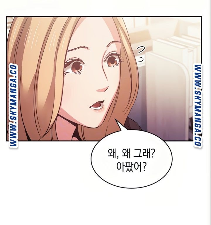 Mother Hunting Raw - Chapter 37 Page 23