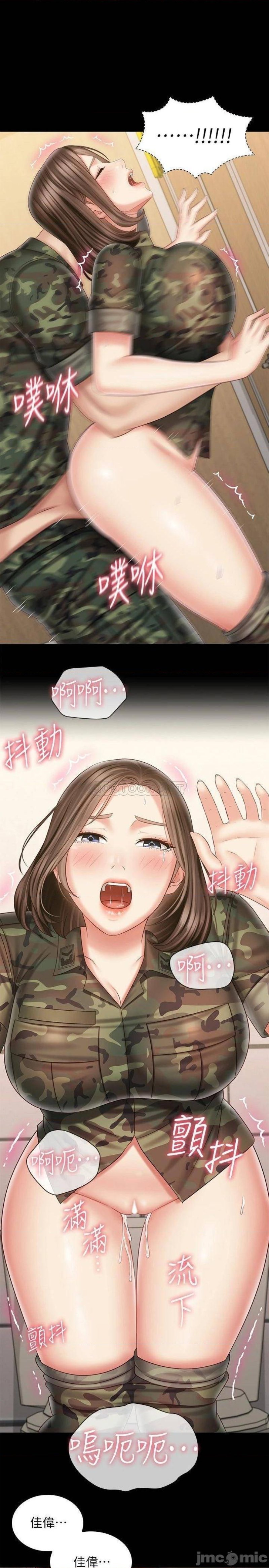 My Sister