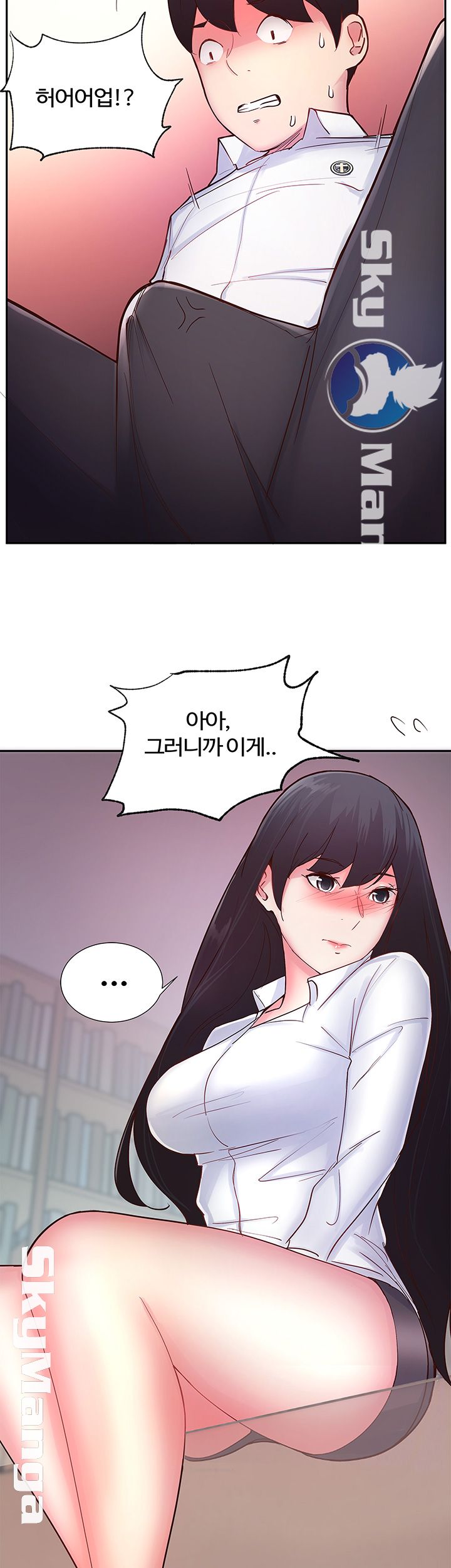 Preview Relashionships Raw - Chapter 15 Page 39