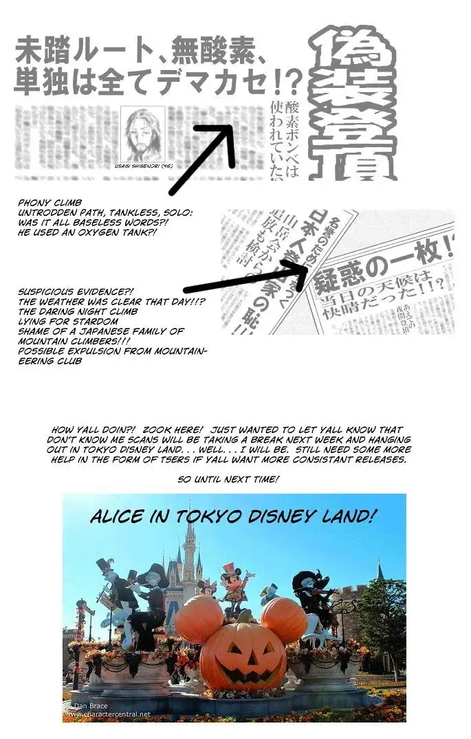 Alice in Borderland - Chapter 14 Page 33