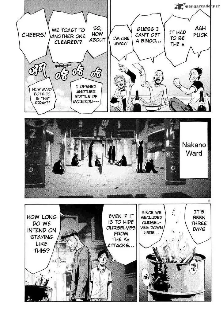 Alice in Borderland - Chapter 42 Page 5