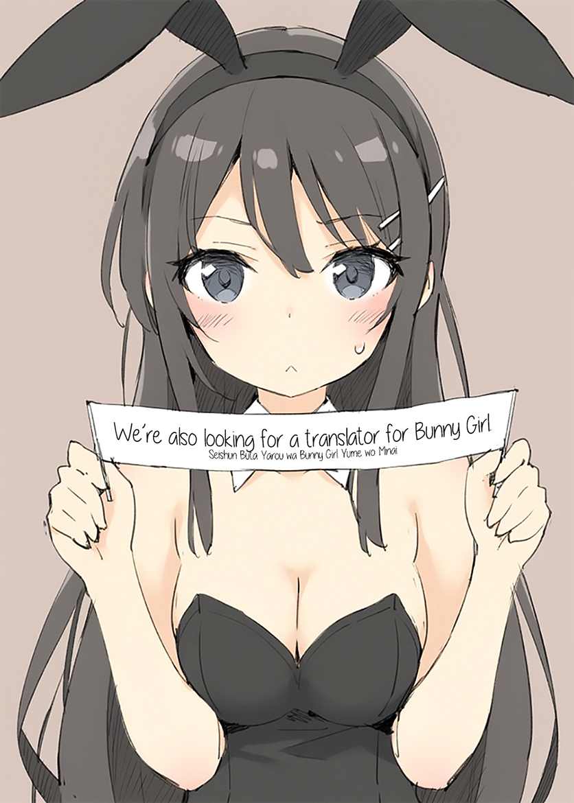 Seishun Buta Yarou wa Bunny Girl Senpai no Yume wo Minai - Chapter 12 Page 14