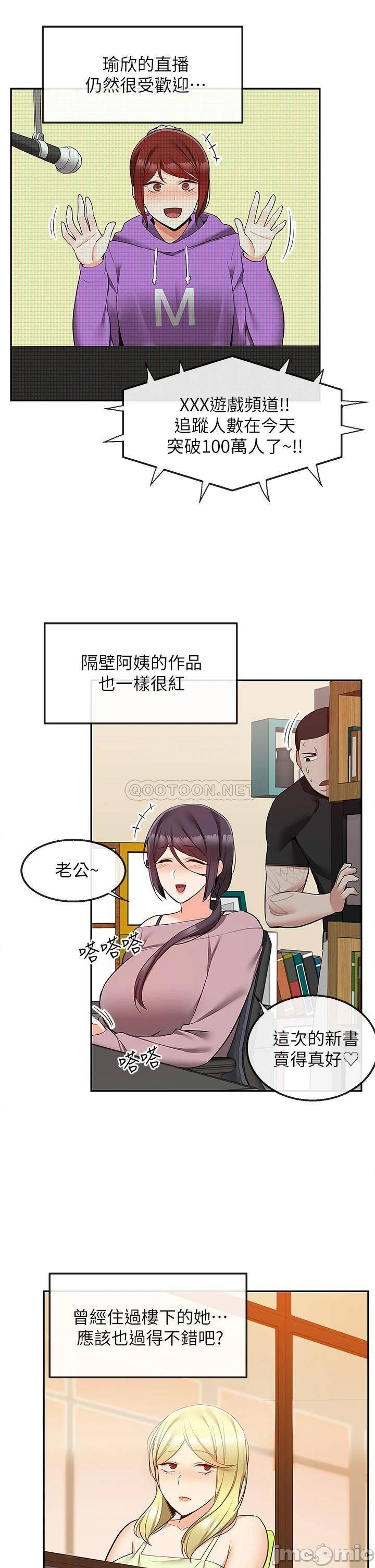 Floor Noise Raw - Chapter 59 Page 24