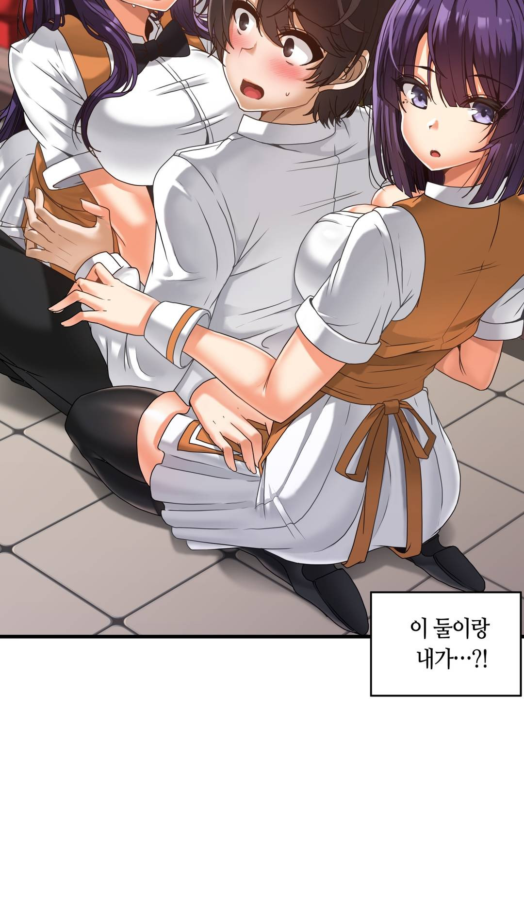 Twin Recipe Raw - Chapter 1 Page 29