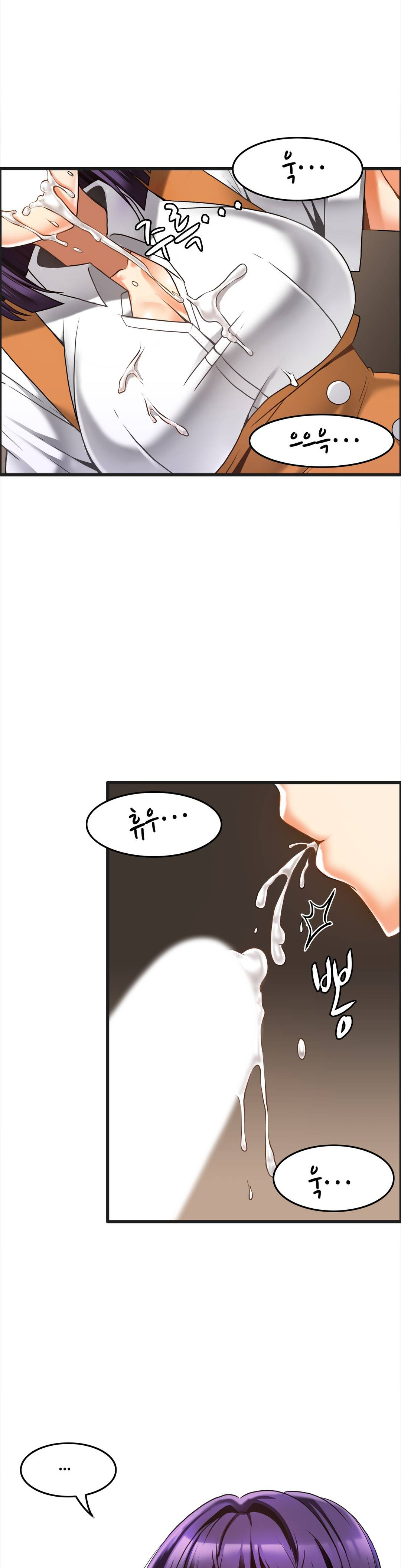 Twin Recipe Raw - Chapter 10 Page 15