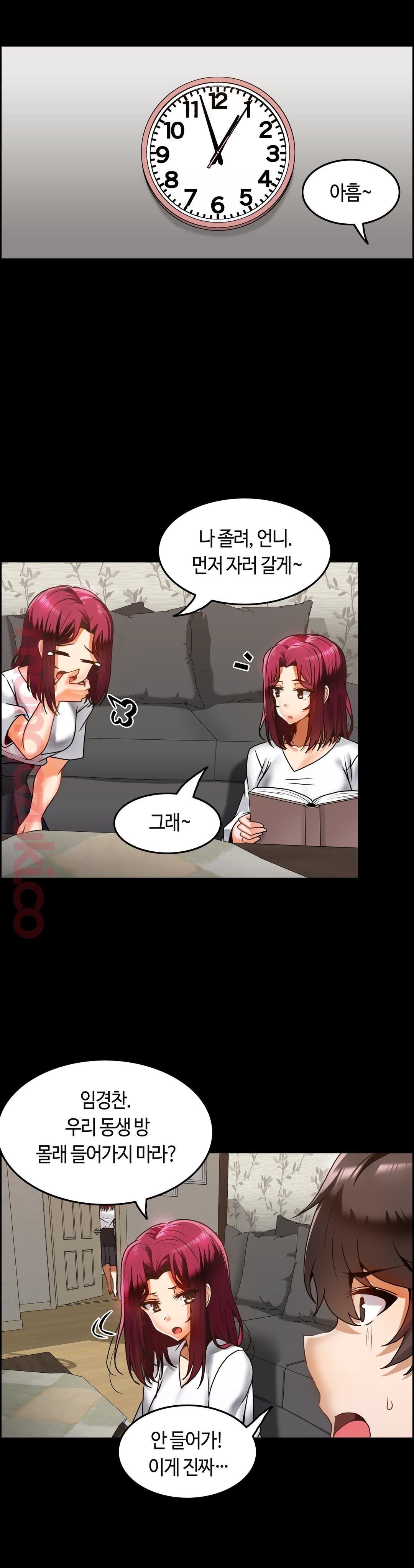 Twin Recipe Raw - Chapter 13 Page 11
