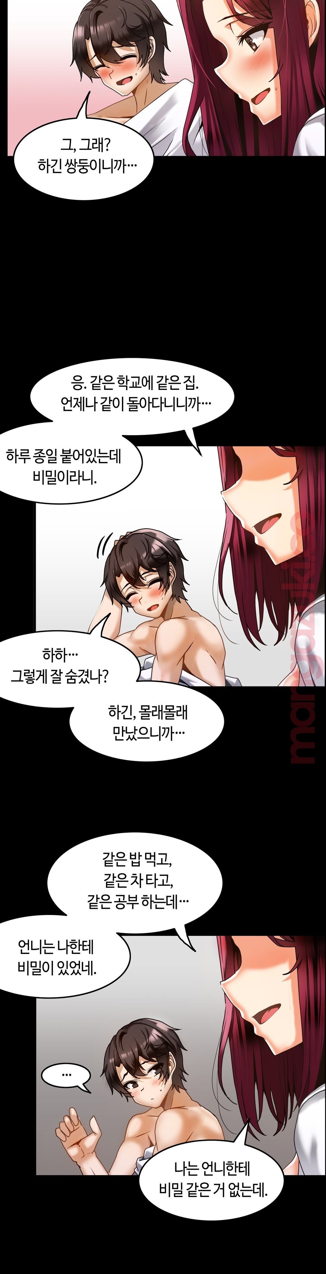 Twin Recipe Raw - Chapter 14 Page 18