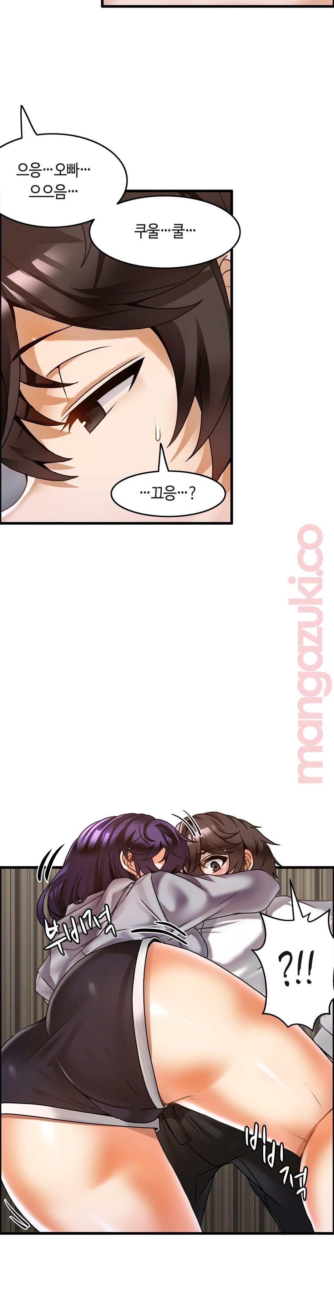 Twin Recipe Raw - Chapter 22 Page 8