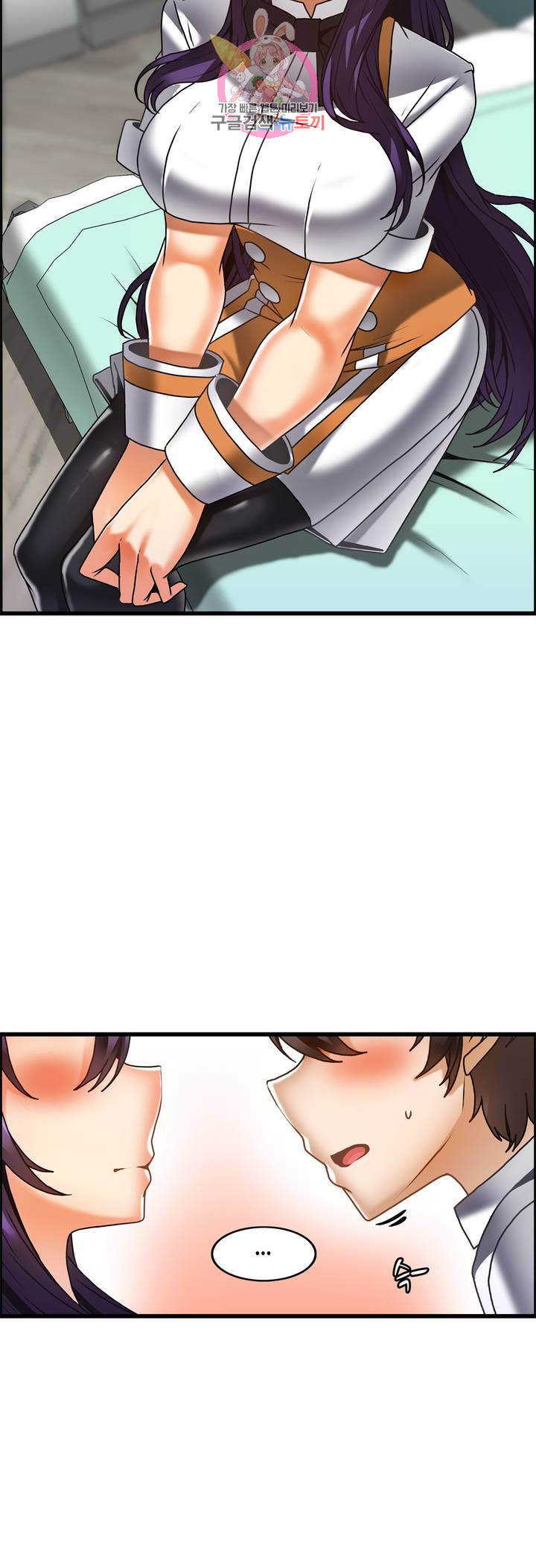 Twin Recipe Raw - Chapter 28 Page 26