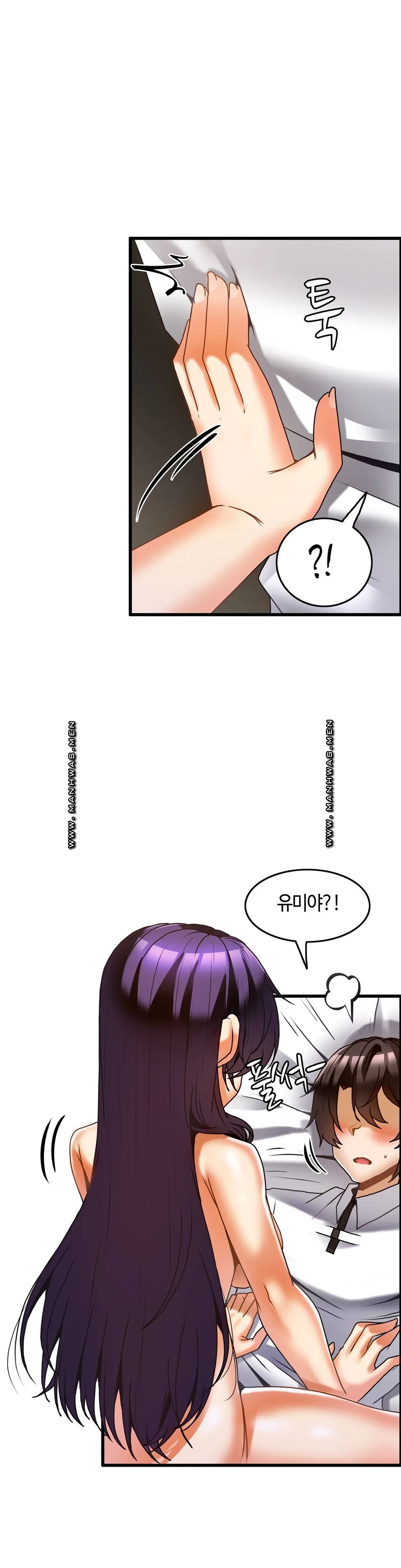 Twin Recipe Raw - Chapter 30 Page 13