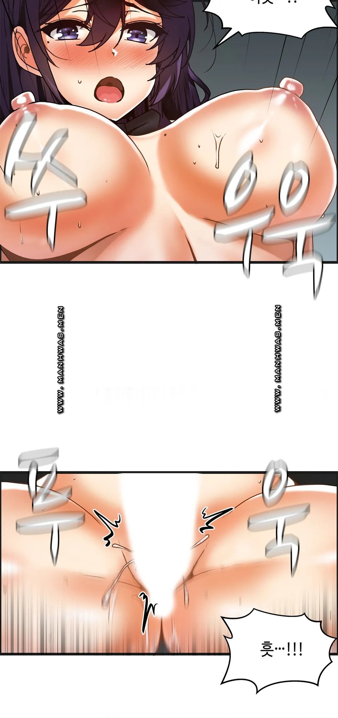 Twin Recipe Raw - Chapter 30 Page 5