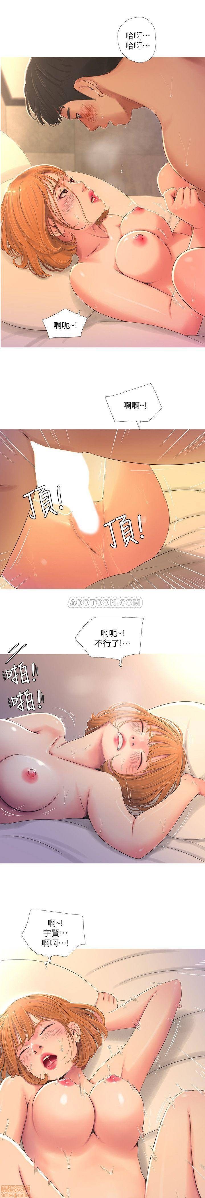 Maidens In-Law Raw - Chapter 2 Page 13