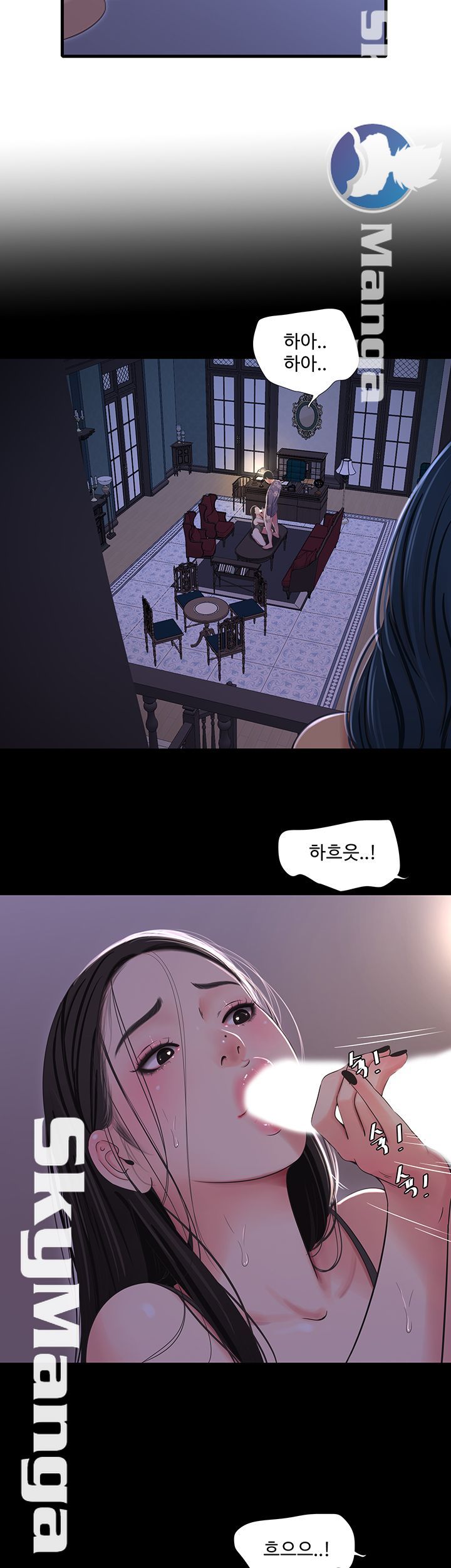 Maidens In-Law Raw - Chapter 37 Page 34