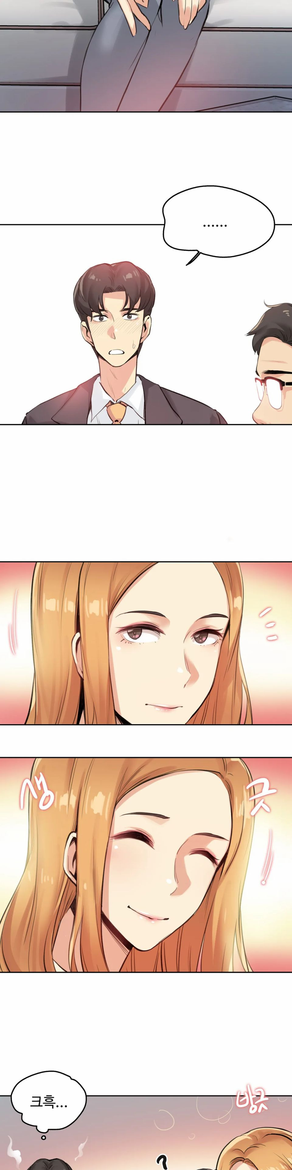 SURROGATE FATHER RAW - Chapter 18 Page 7