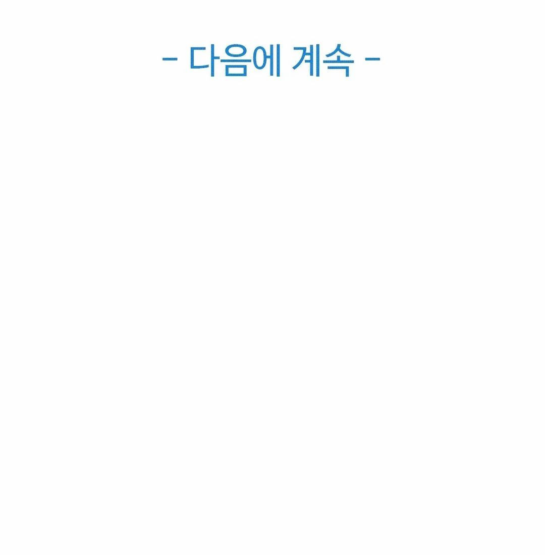 Sincere Minhyuk Raw - Chapter 11 Page 27