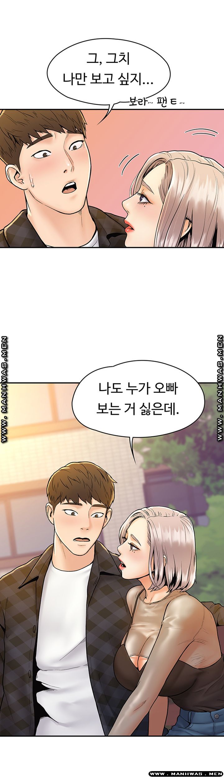 Campus Today Raw - Chapter 19 Page 30