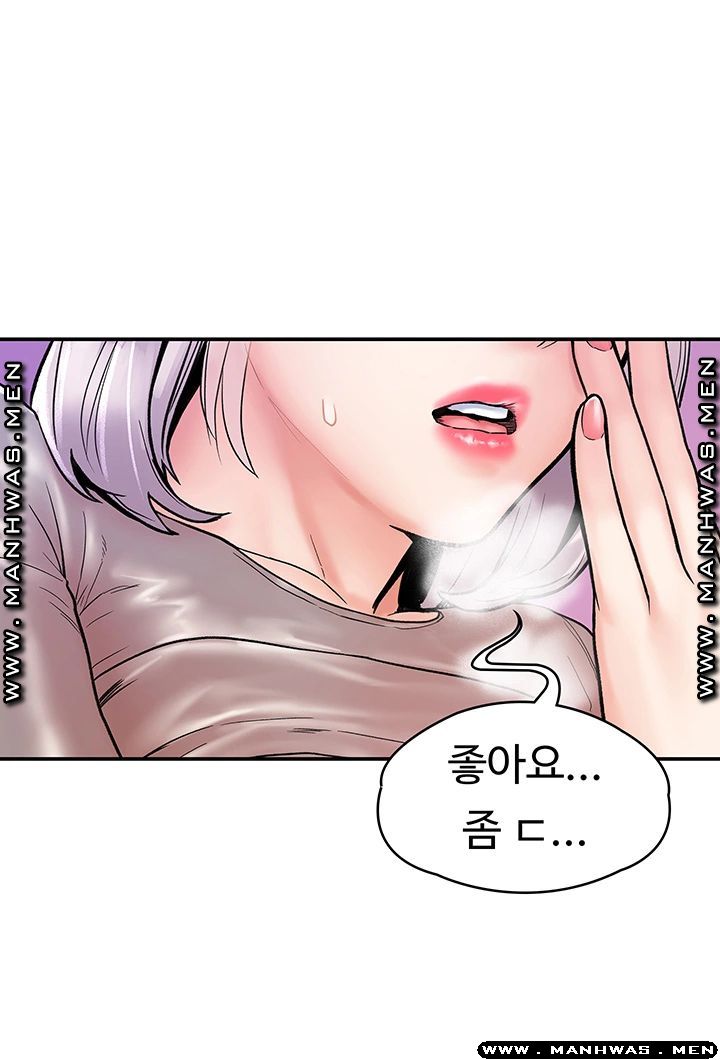 Campus Today Raw - Chapter 21 Page 32