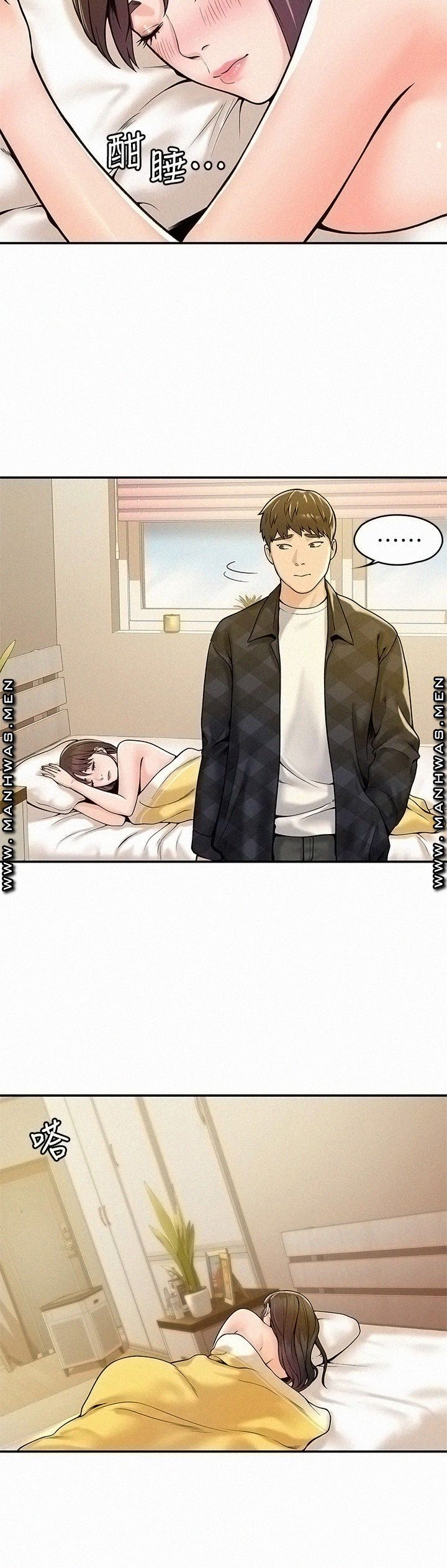 Campus Today Raw - Chapter 30 Page 15