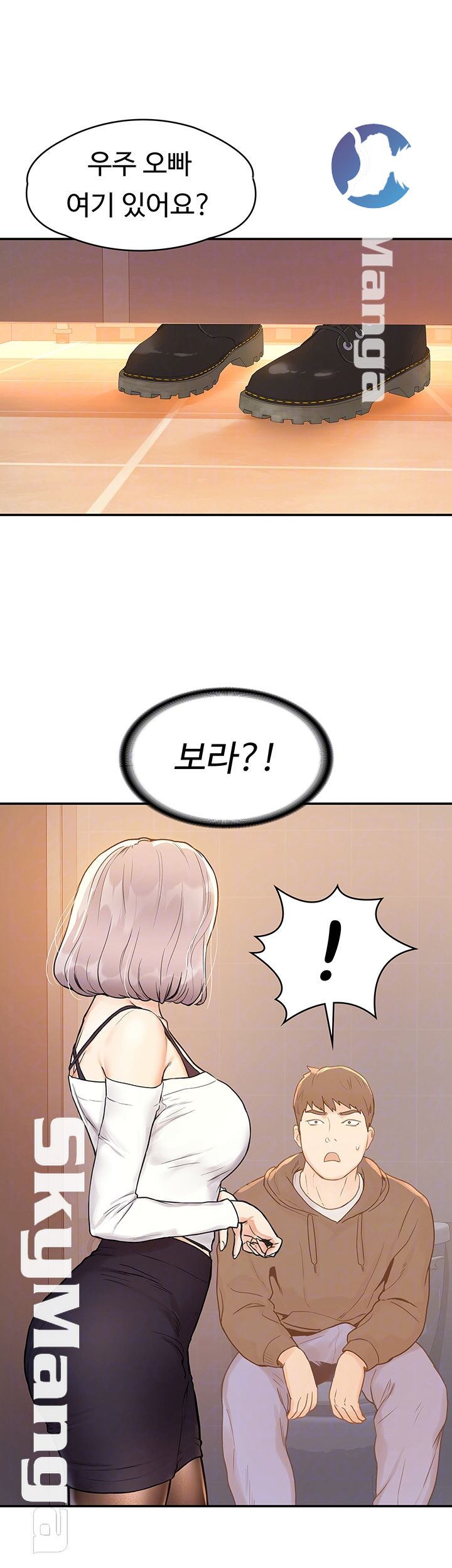 Campus Today Raw - Chapter 4 Page 12