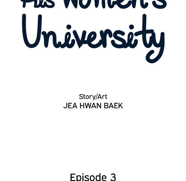 His Women