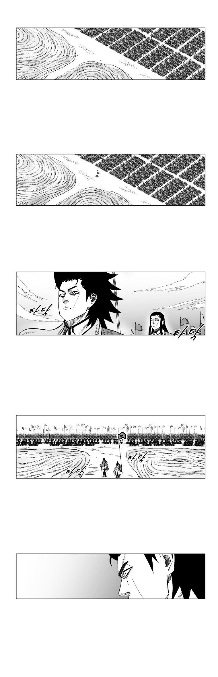 Red Storm - Chapter 127 Page 4